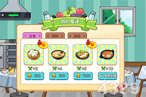 独家评论：七年后再创一个奇迹是北京未来选择